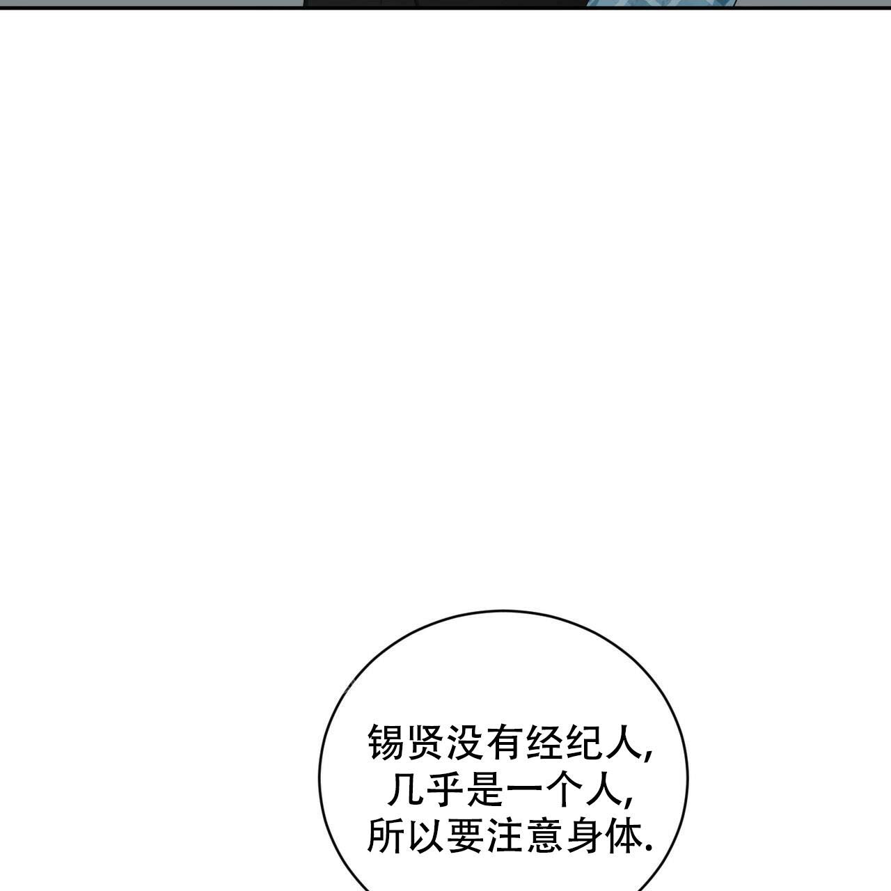 《女孩的完美时间》漫画最新章节第15话免费下拉式在线观看章节第【55】张图片