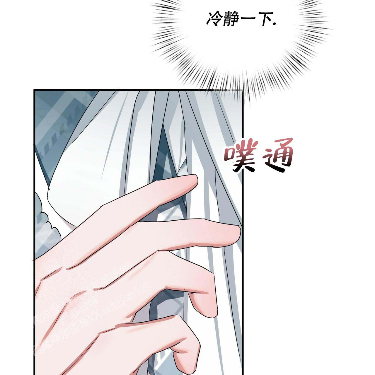 《女孩的完美时间》漫画最新章节第15话免费下拉式在线观看章节第【42】张图片