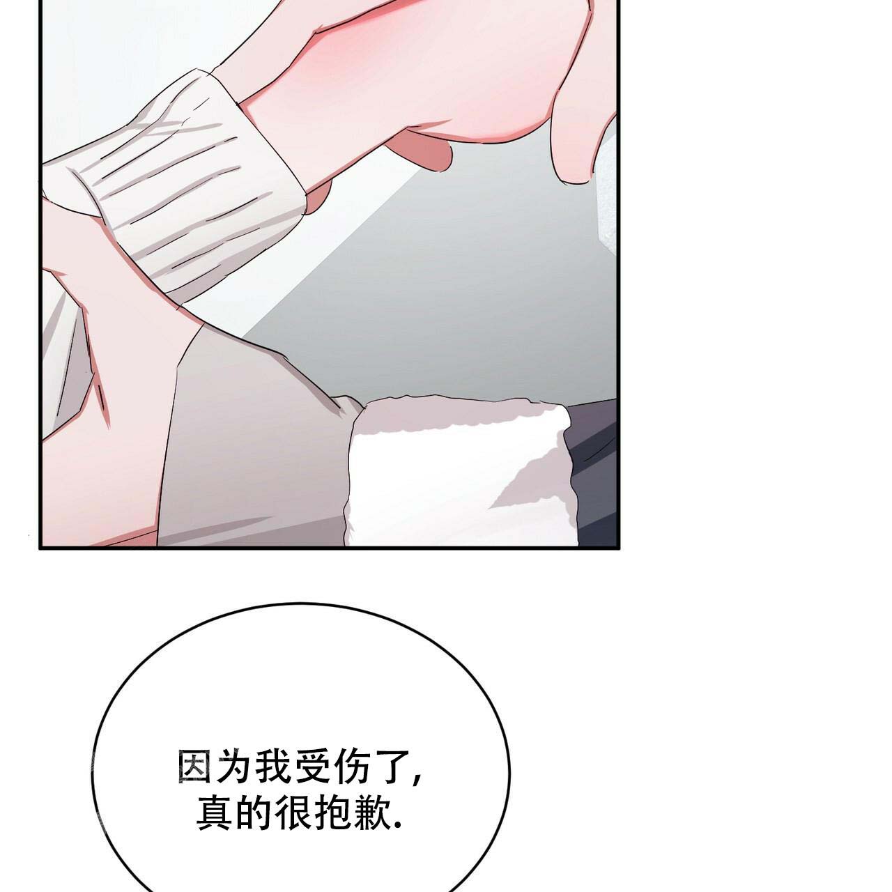 《女孩的完美时间》漫画最新章节第4话免费下拉式在线观看章节第【46】张图片