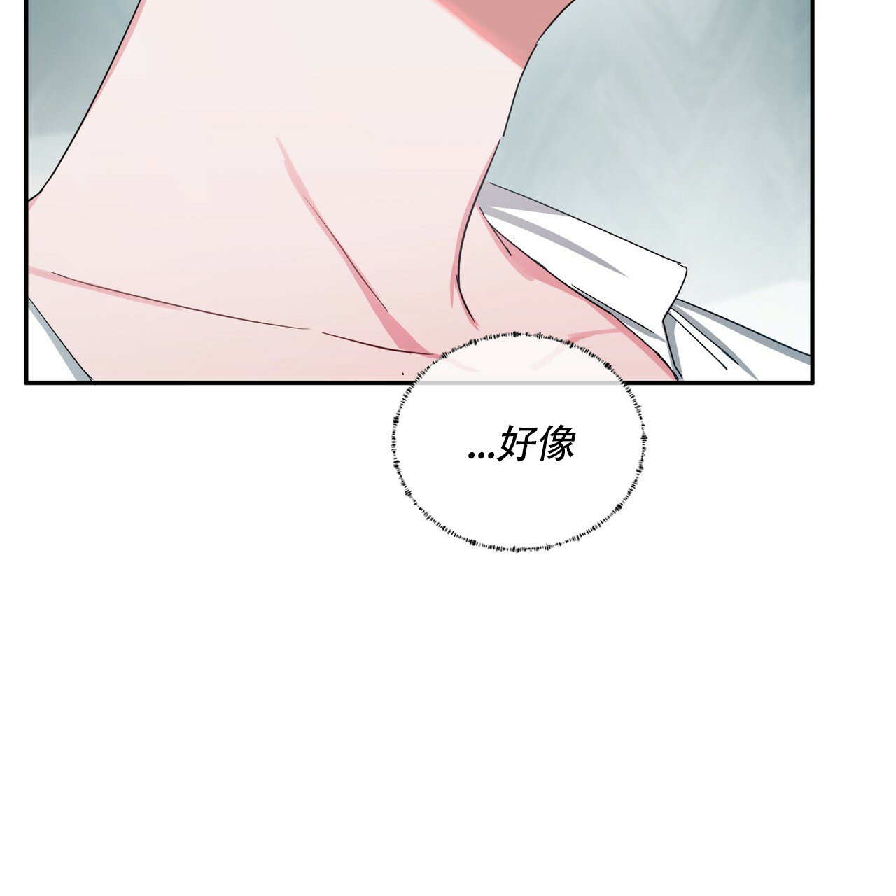 《女孩的完美时间》漫画最新章节第1话免费下拉式在线观看章节第【29】张图片