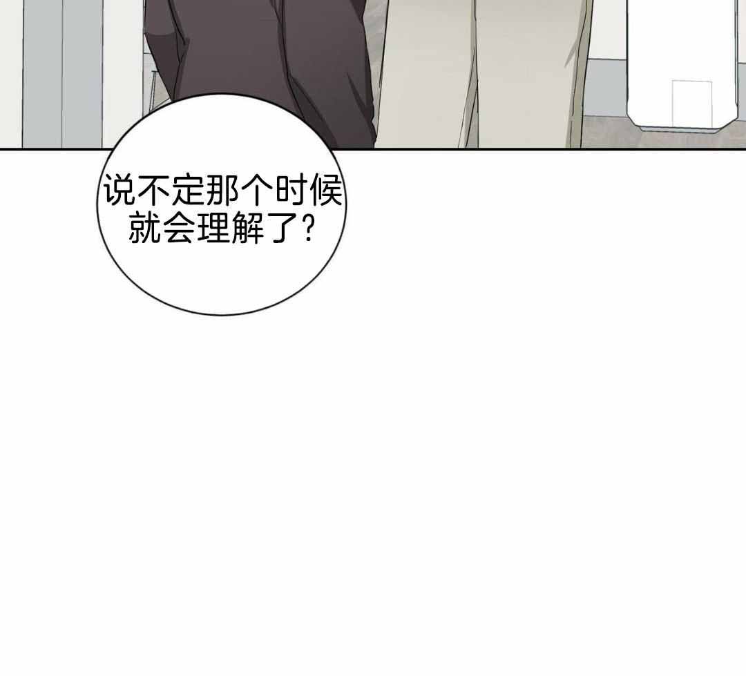 《女孩的完美时间》漫画最新章节第24话免费下拉式在线观看章节第【19】张图片