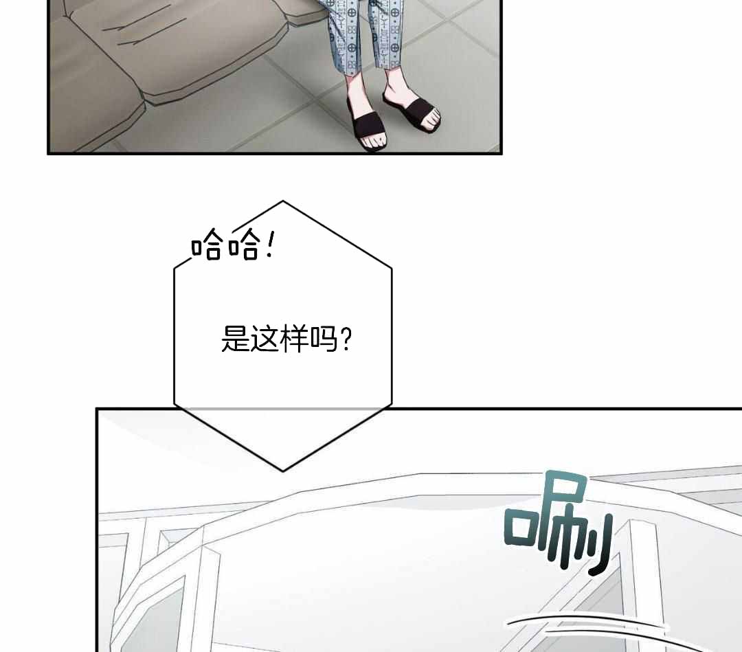 《女孩的完美时间》漫画最新章节第18话免费下拉式在线观看章节第【61】张图片