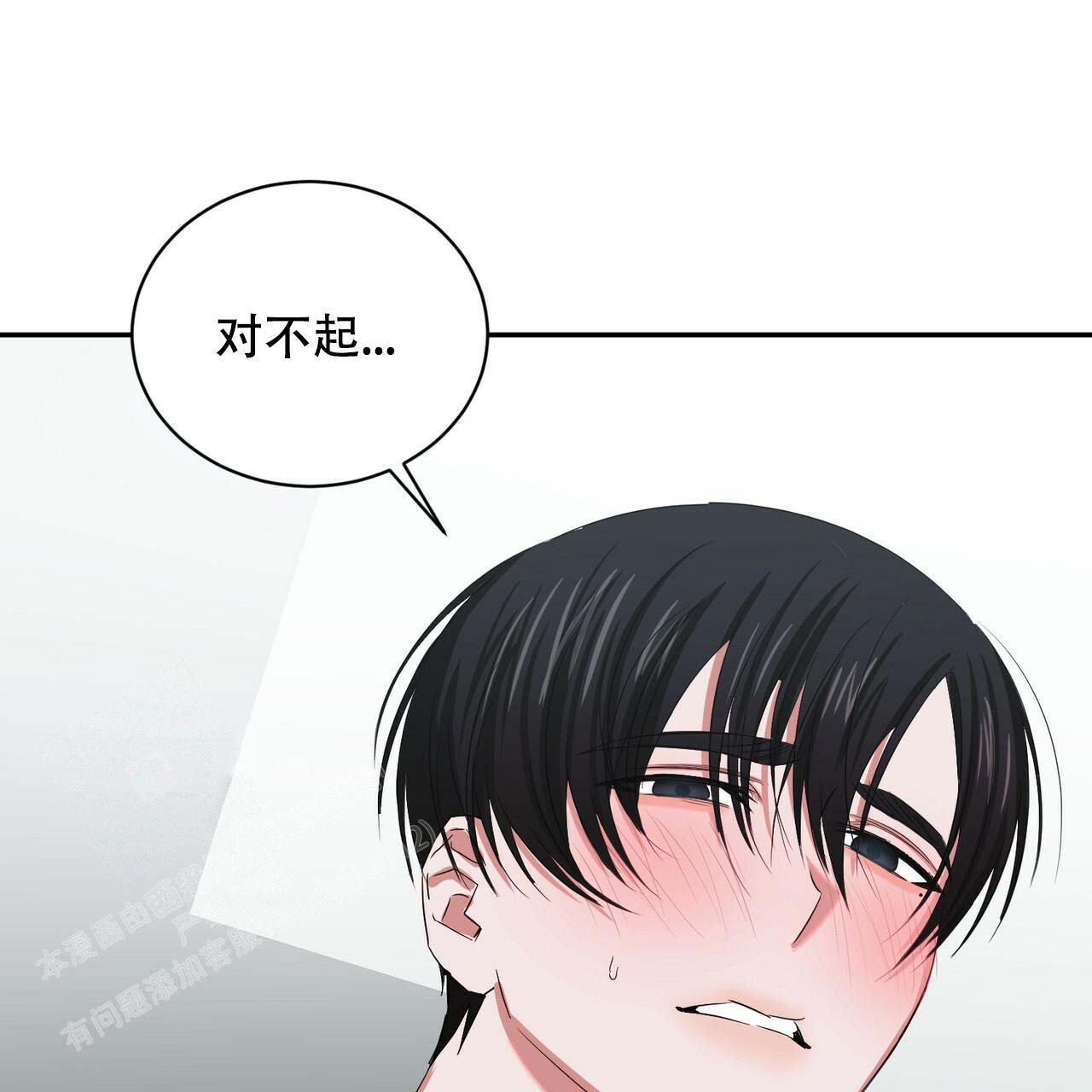 《女孩的完美时间》漫画最新章节第7话免费下拉式在线观看章节第【30】张图片