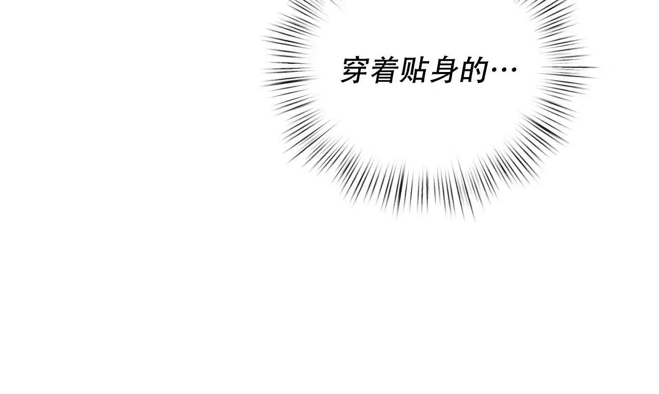 《女孩的完美时间》漫画最新章节第28话免费下拉式在线观看章节第【111】张图片