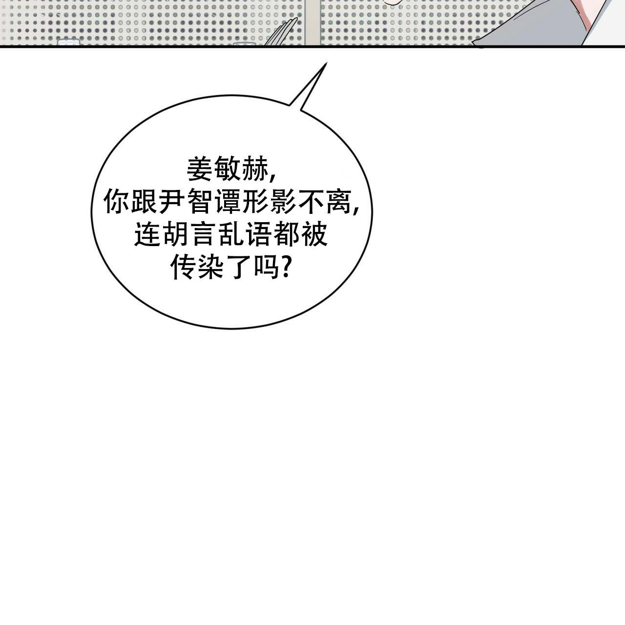 《女孩的完美时间》漫画最新章节第11话免费下拉式在线观看章节第【18】张图片