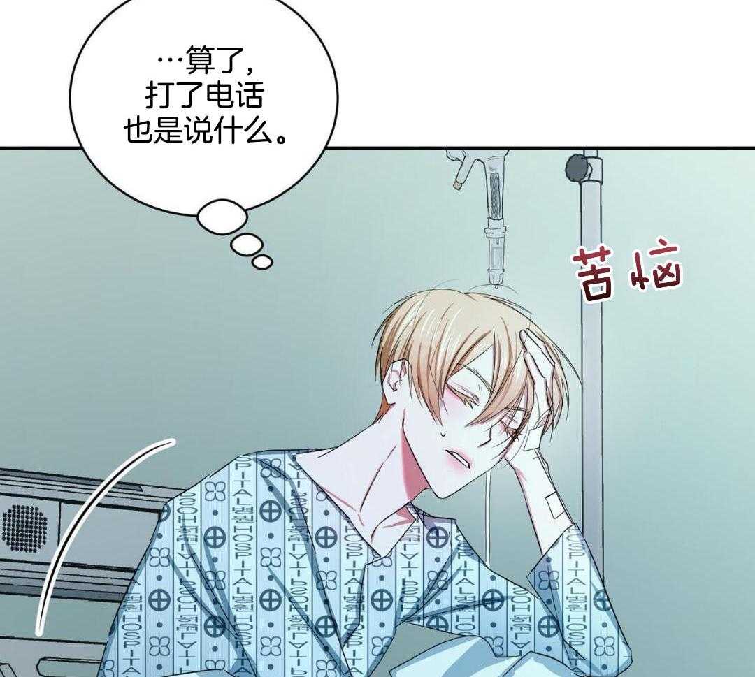 《女孩的完美时间》漫画最新章节第17话免费下拉式在线观看章节第【59】张图片