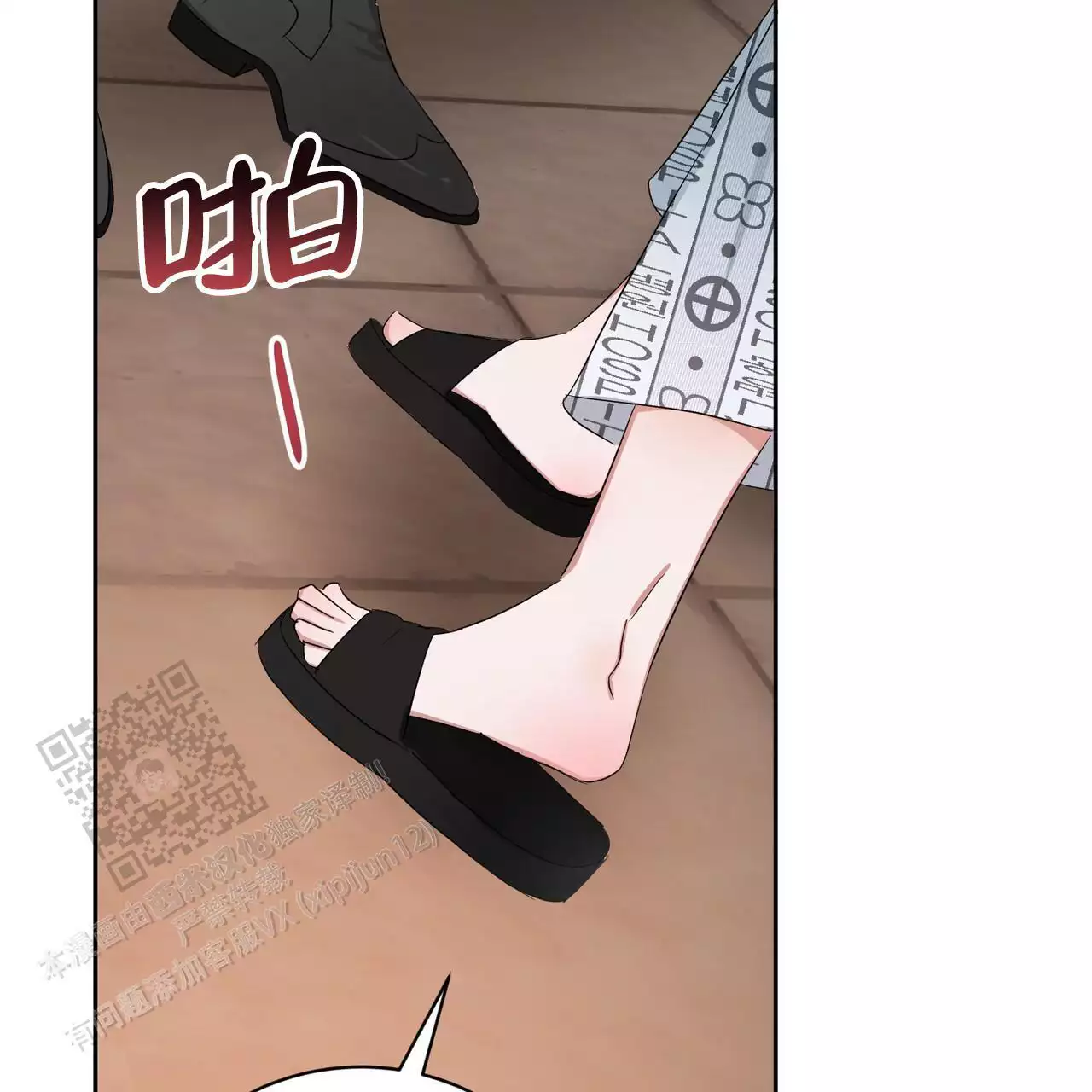 《女孩的完美时间》漫画最新章节第27话免费下拉式在线观看章节第【117】张图片