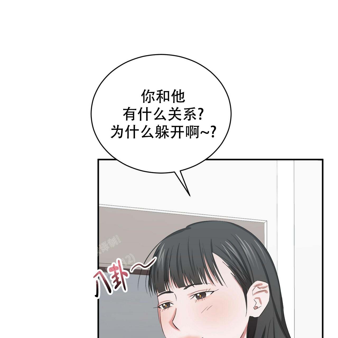 《女孩的完美时间》漫画最新章节第10话免费下拉式在线观看章节第【53】张图片