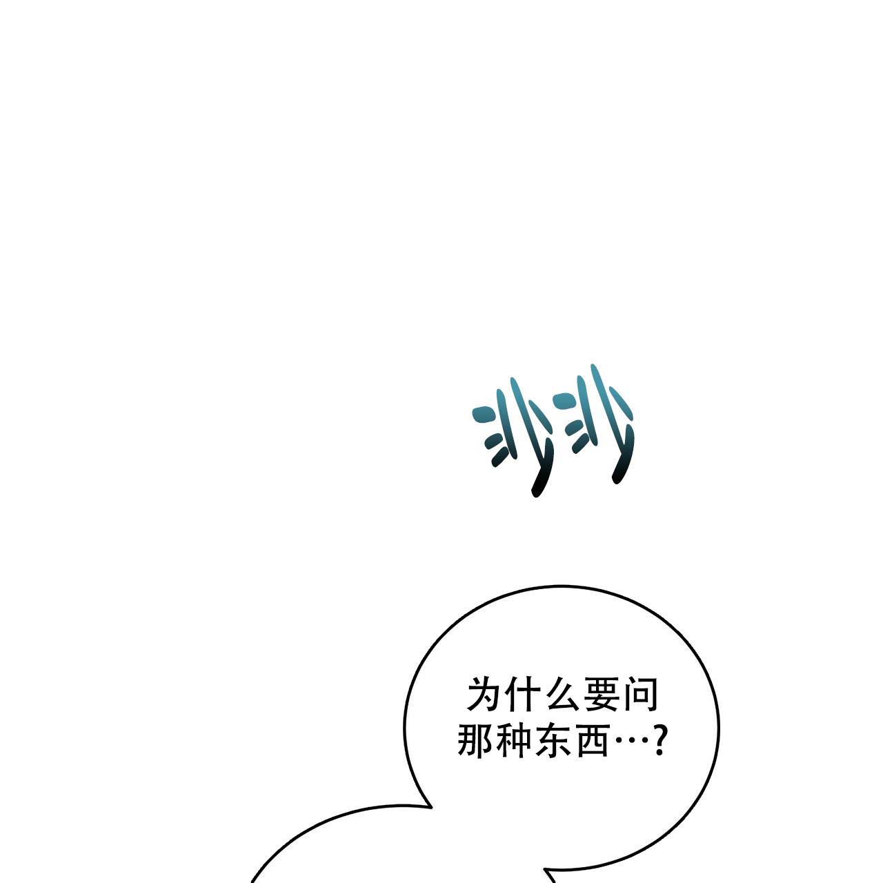 《女孩的完美时间》漫画最新章节第7话免费下拉式在线观看章节第【39】张图片