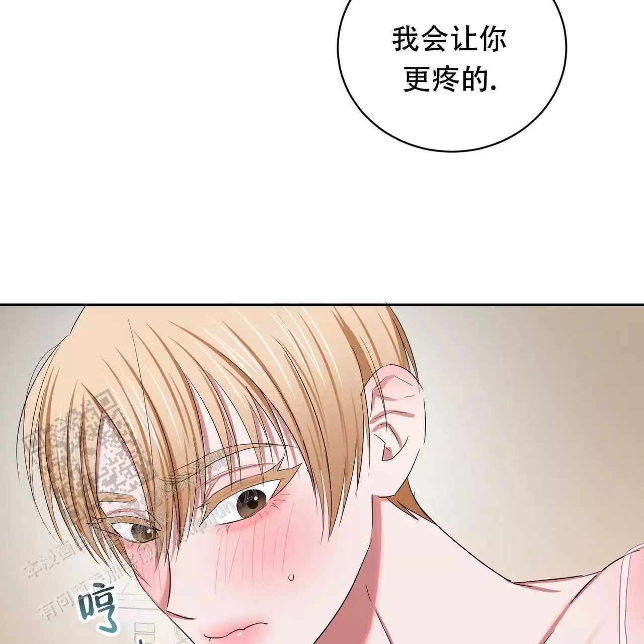 《女孩的完美时间》漫画最新章节第28话免费下拉式在线观看章节第【81】张图片