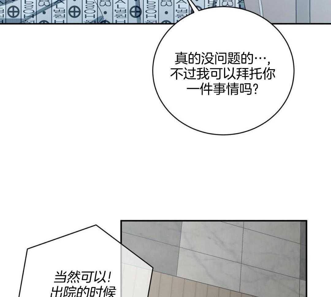 《女孩的完美时间》漫画最新章节第17话免费下拉式在线观看章节第【91】张图片