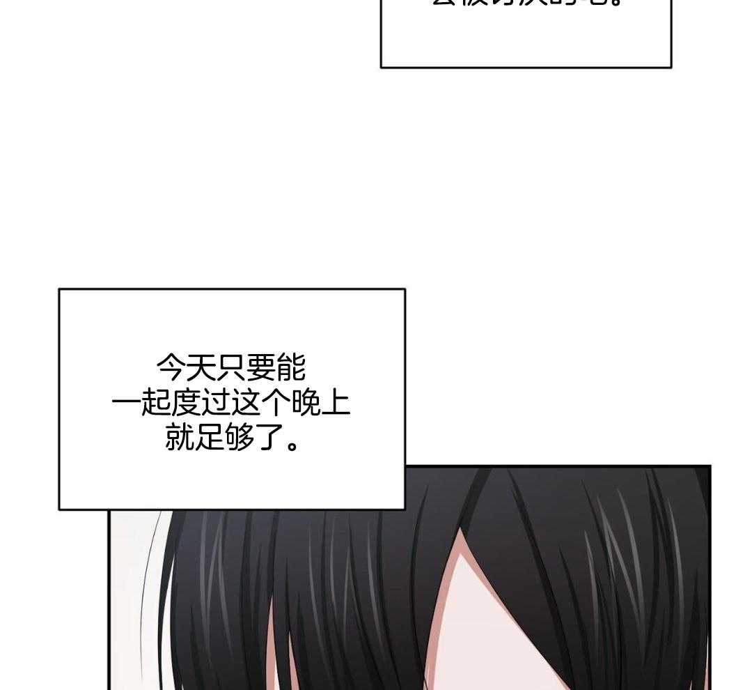 《女孩的完美时间》漫画最新章节第19话免费下拉式在线观看章节第【93】张图片