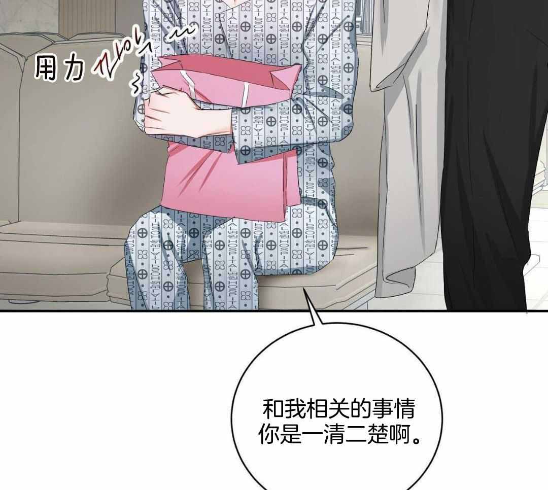 《女孩的完美时间》漫画最新章节第18话免费下拉式在线观看章节第【133】张图片