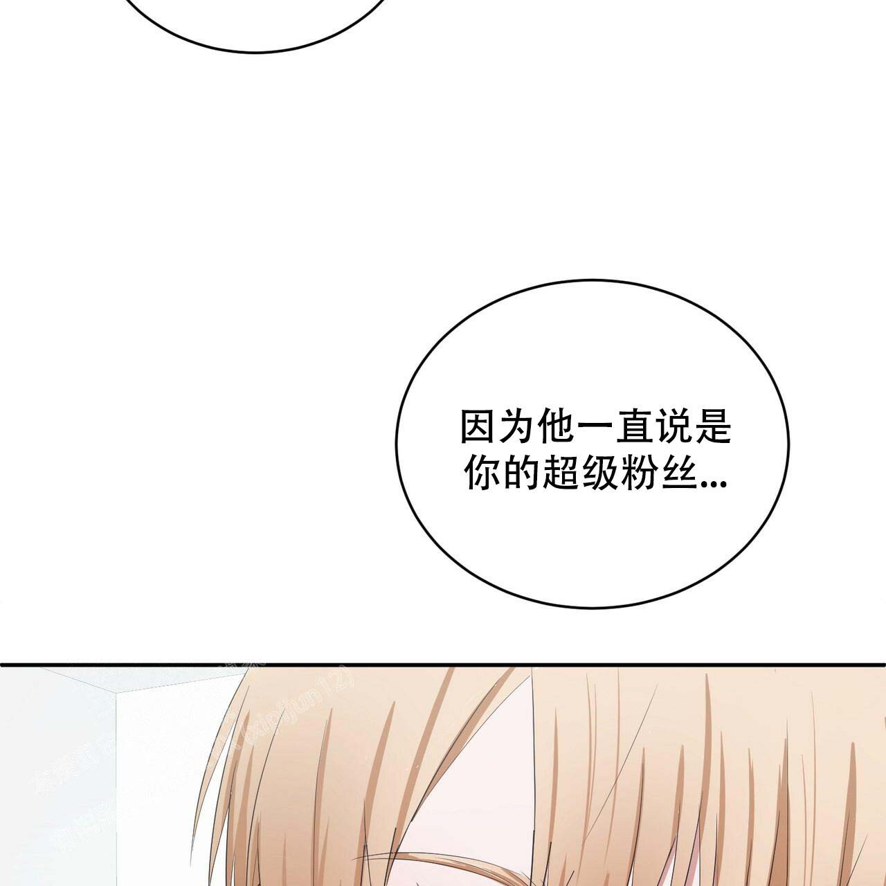 《女孩的完美时间》漫画最新章节第4话免费下拉式在线观看章节第【18】张图片