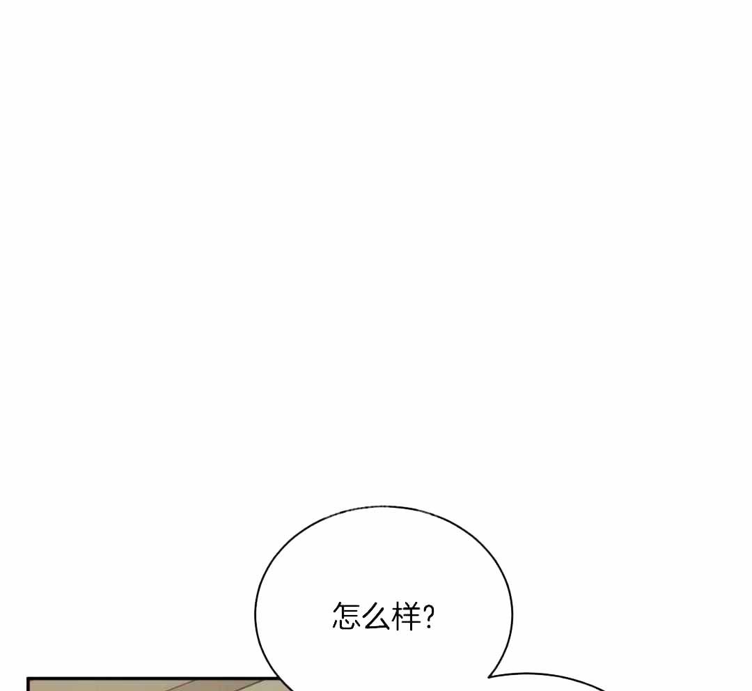 《女孩的完美时间》漫画最新章节第19话免费下拉式在线观看章节第【1】张图片