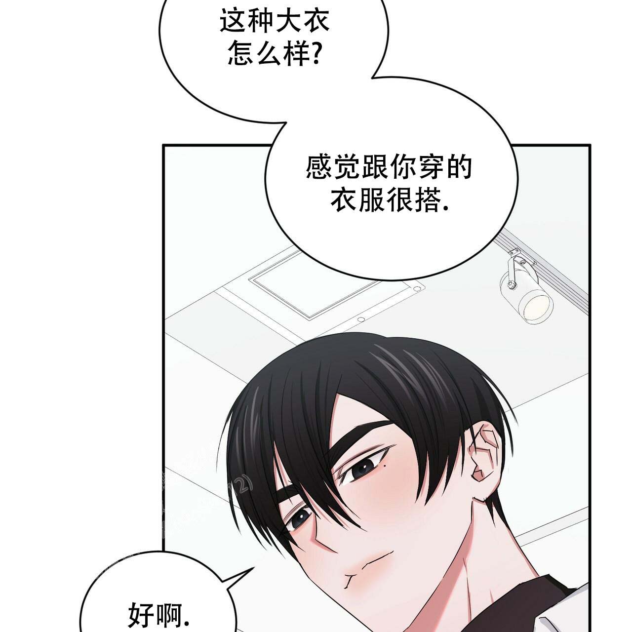 《女孩的完美时间》漫画最新章节第10话免费下拉式在线观看章节第【16】张图片