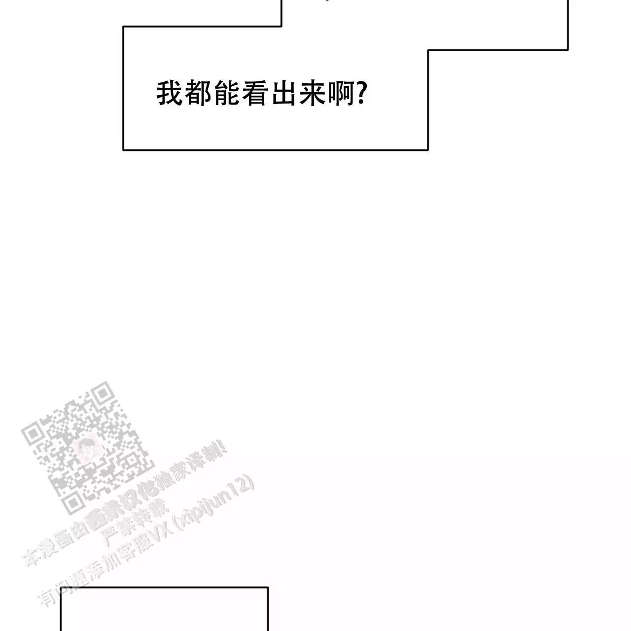 《女孩的完美时间》漫画最新章节第27话免费下拉式在线观看章节第【69】张图片