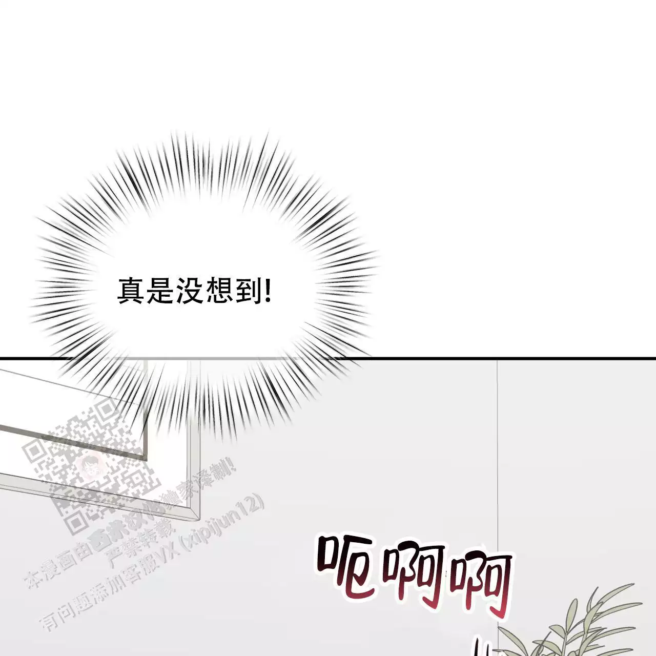 《女孩的完美时间》漫画最新章节第29话免费下拉式在线观看章节第【39】张图片