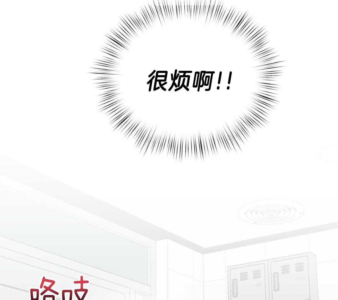 《女孩的完美时间》漫画最新章节第24话免费下拉式在线观看章节第【63】张图片