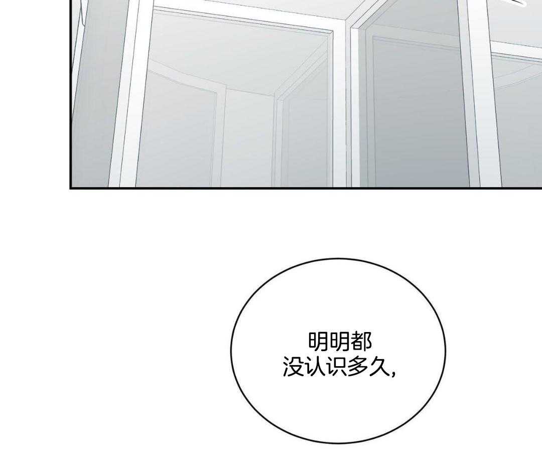 《女孩的完美时间》漫画最新章节第18话免费下拉式在线观看章节第【63】张图片