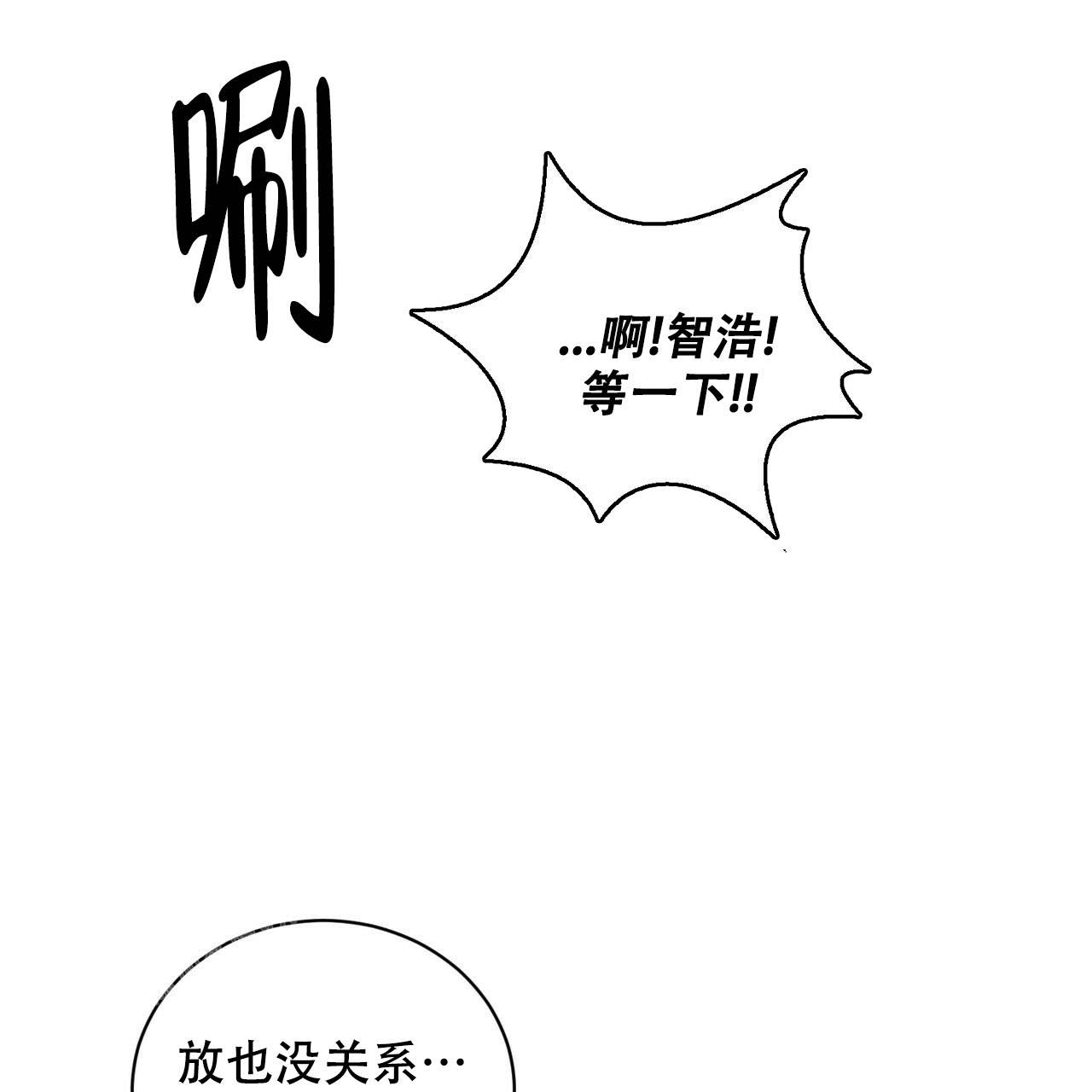 《女孩的完美时间》漫画最新章节第8话免费下拉式在线观看章节第【21】张图片