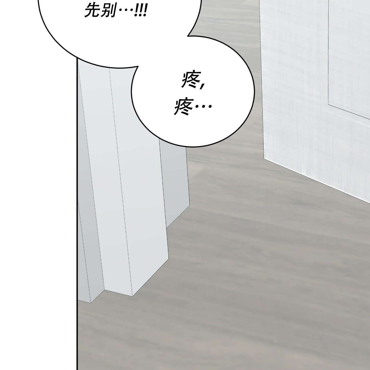 《女孩的完美时间》漫画最新章节第26话免费下拉式在线观看章节第【173】张图片