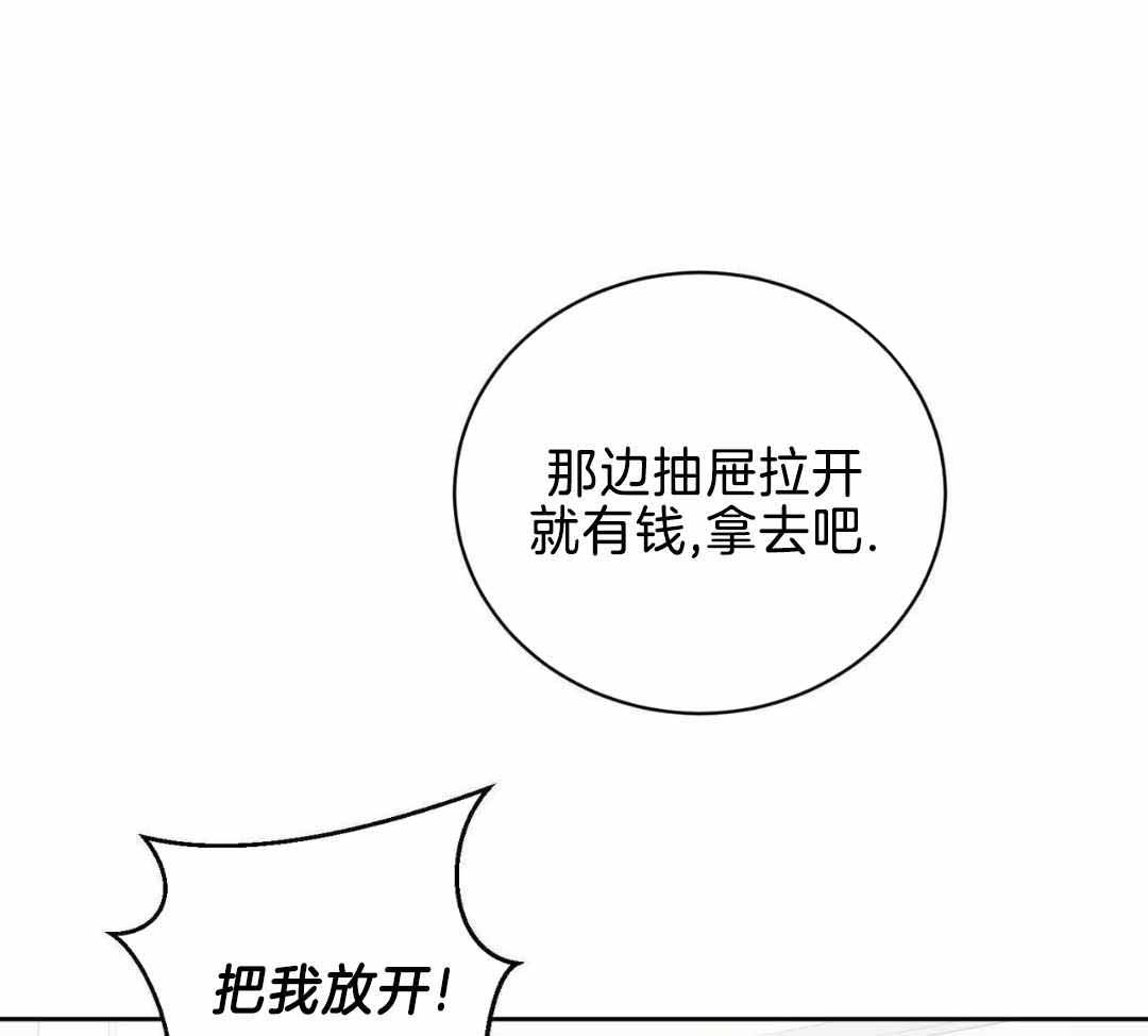 《女孩的完美时间》漫画最新章节第22话免费下拉式在线观看章节第【57】张图片