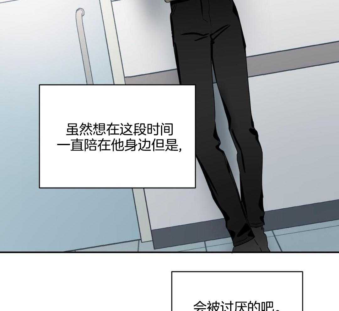 《女孩的完美时间》漫画最新章节第19话免费下拉式在线观看章节第【91】张图片