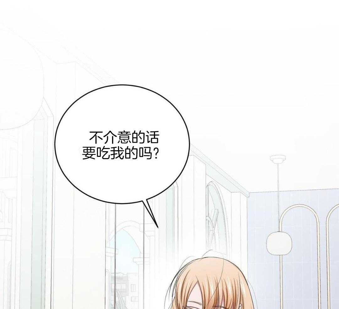 《女孩的完美时间》漫画最新章节第25话免费下拉式在线观看章节第【113】张图片