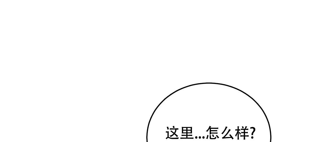 《女孩的完美时间》漫画最新章节第8话免费下拉式在线观看章节第【9】张图片