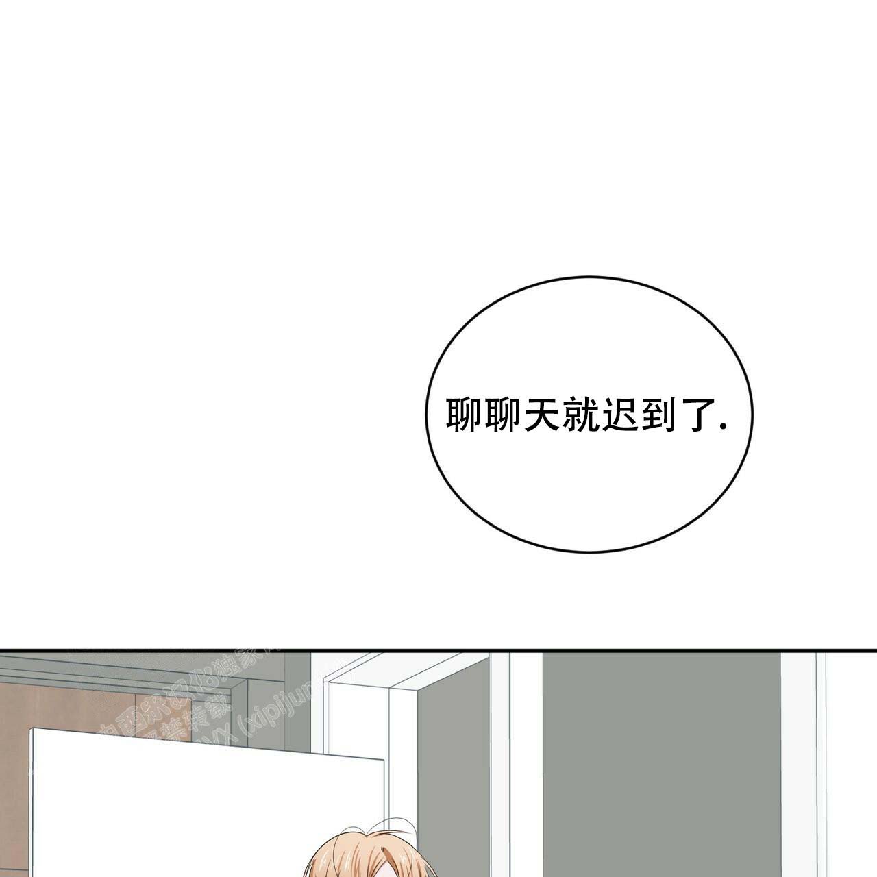 《女孩的完美时间》漫画最新章节第11话免费下拉式在线观看章节第【59】张图片