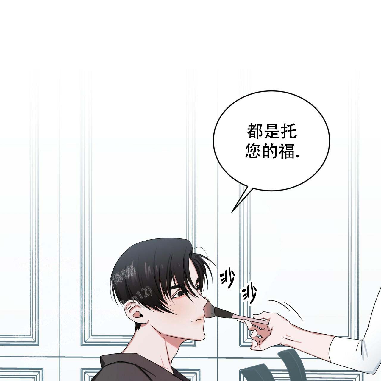 《女孩的完美时间》漫画最新章节第12话免费下拉式在线观看章节第【7】张图片