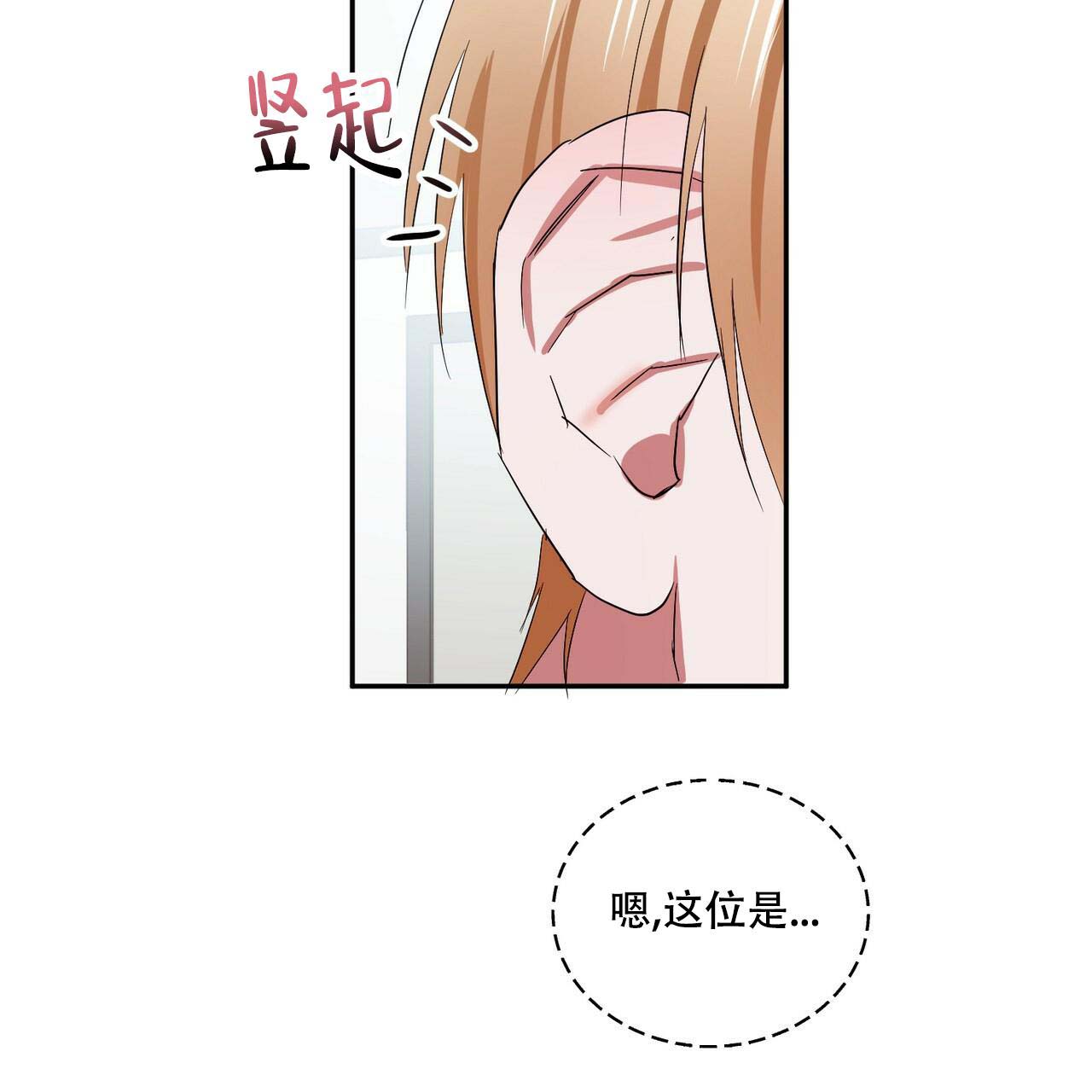 《女孩的完美时间》漫画最新章节第9话免费下拉式在线观看章节第【57】张图片