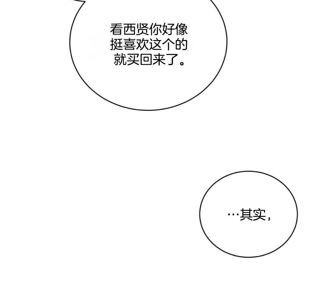 《女孩的完美时间》漫画最新章节第19话免费下拉式在线观看章节第【45】张图片