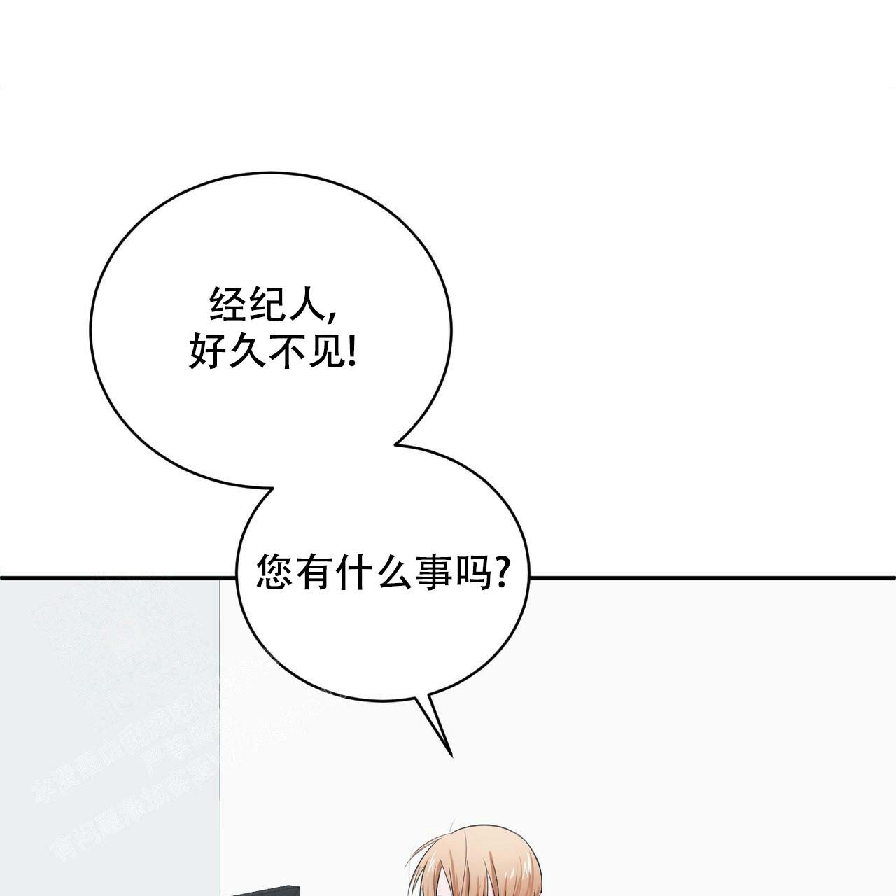 《女孩的完美时间》漫画最新章节第4话免费下拉式在线观看章节第【11】张图片