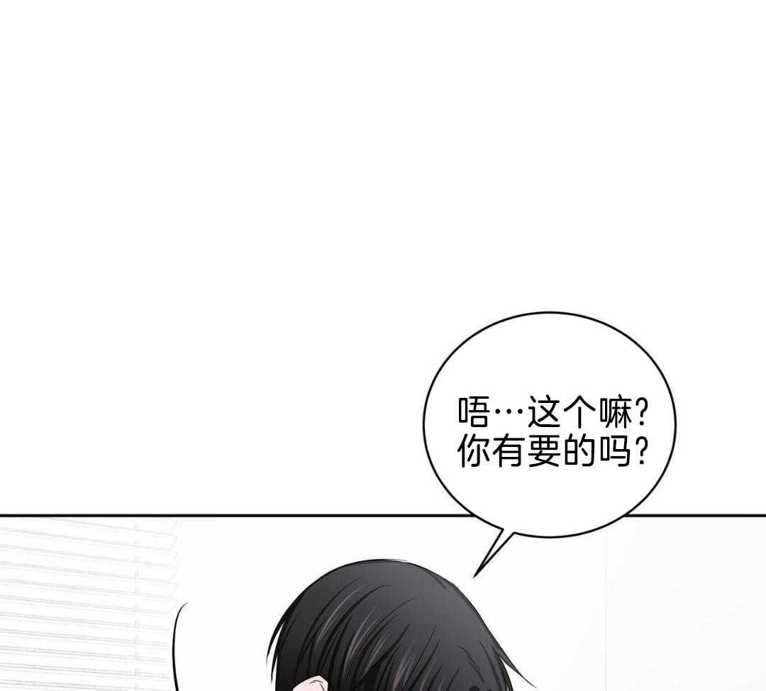 《女孩的完美时间》漫画最新章节第22话免费下拉式在线观看章节第【35】张图片