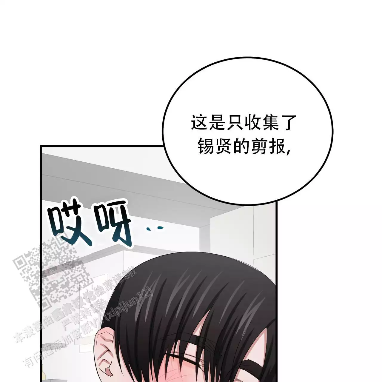 《女孩的完美时间》漫画最新章节第31话免费下拉式在线观看章节第【45】张图片