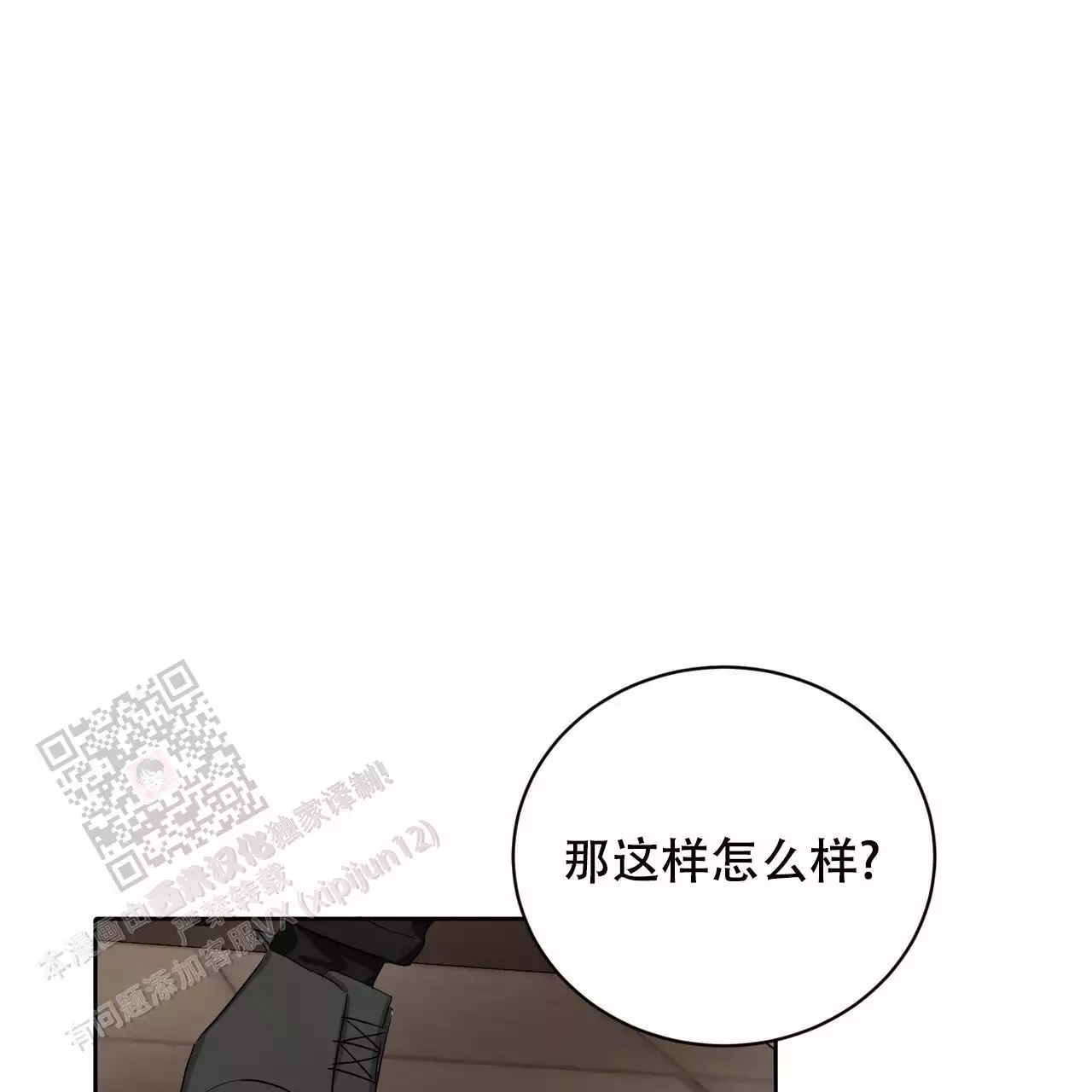 《女孩的完美时间》漫画最新章节第27话免费下拉式在线观看章节第【115】张图片