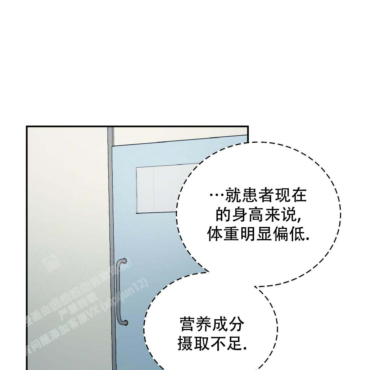 《女孩的完美时间》漫画最新章节第16话免费下拉式在线观看章节第【45】张图片