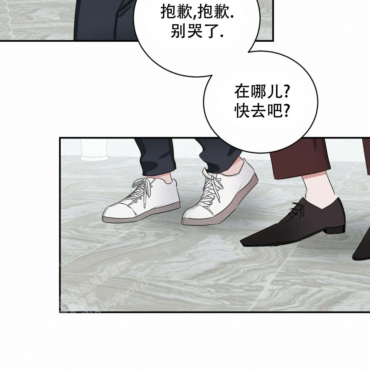 《女孩的完美时间》漫画最新章节第15话免费下拉式在线观看章节第【26】张图片