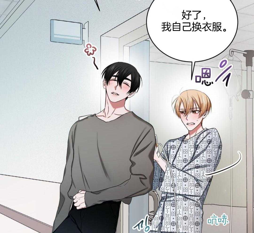 《女孩的完美时间》漫画最新章节第19话免费下拉式在线观看章节第【75】张图片