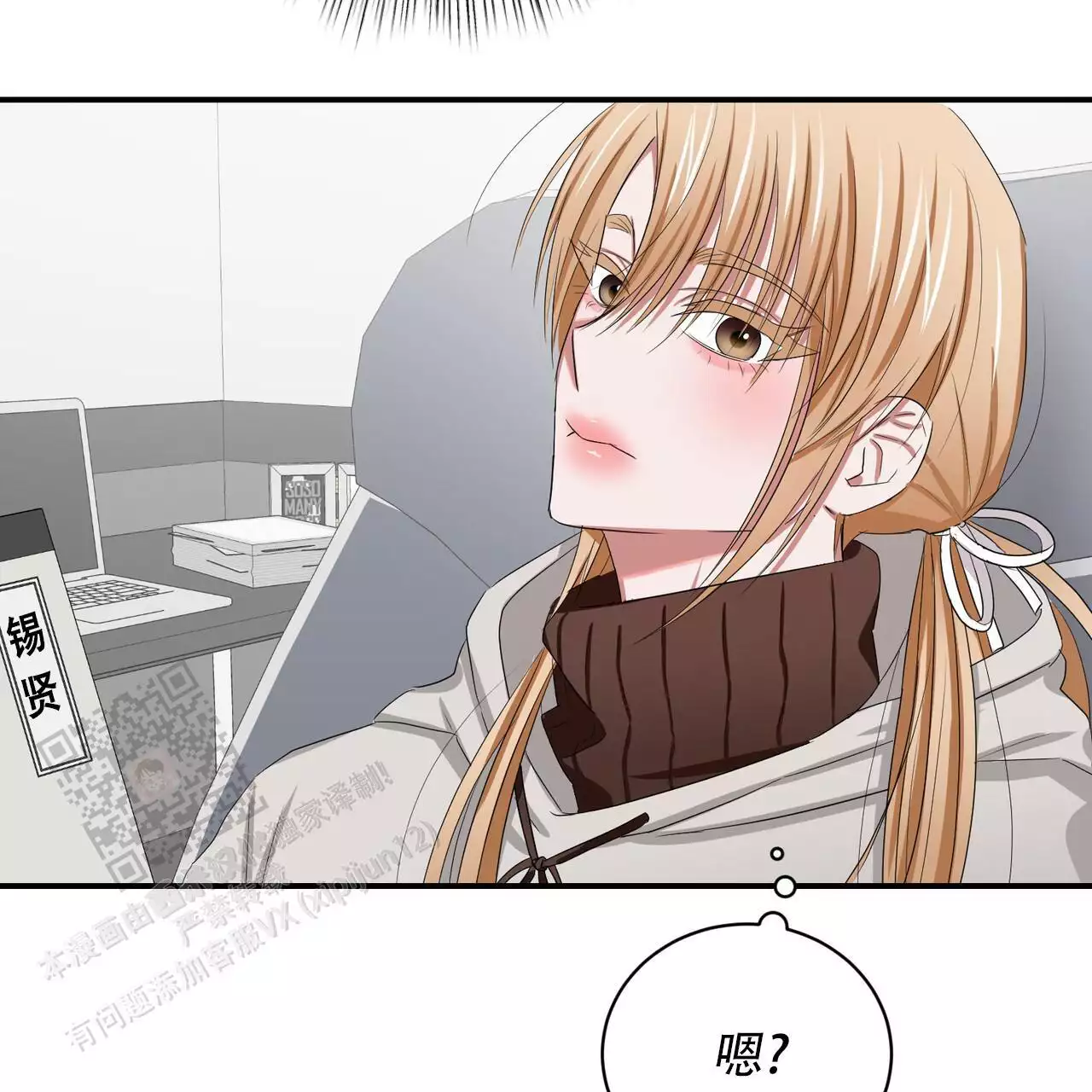 《女孩的完美时间》漫画最新章节第31话免费下拉式在线观看章节第【85】张图片