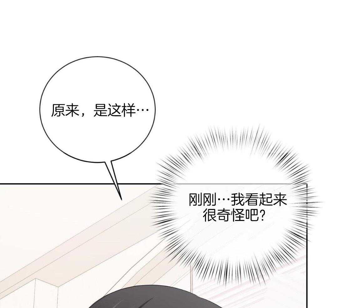 《女孩的完美时间》漫画最新章节第25话免费下拉式在线观看章节第【101】张图片