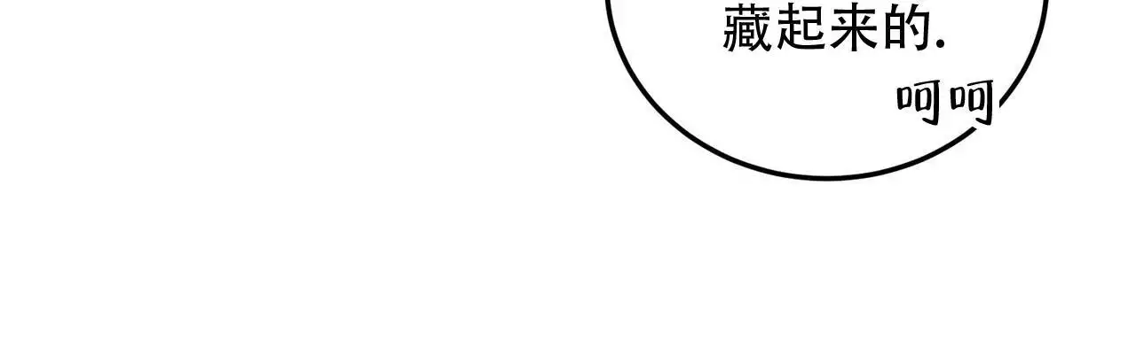 《女孩的完美时间》漫画最新章节第31话免费下拉式在线观看章节第【59】张图片