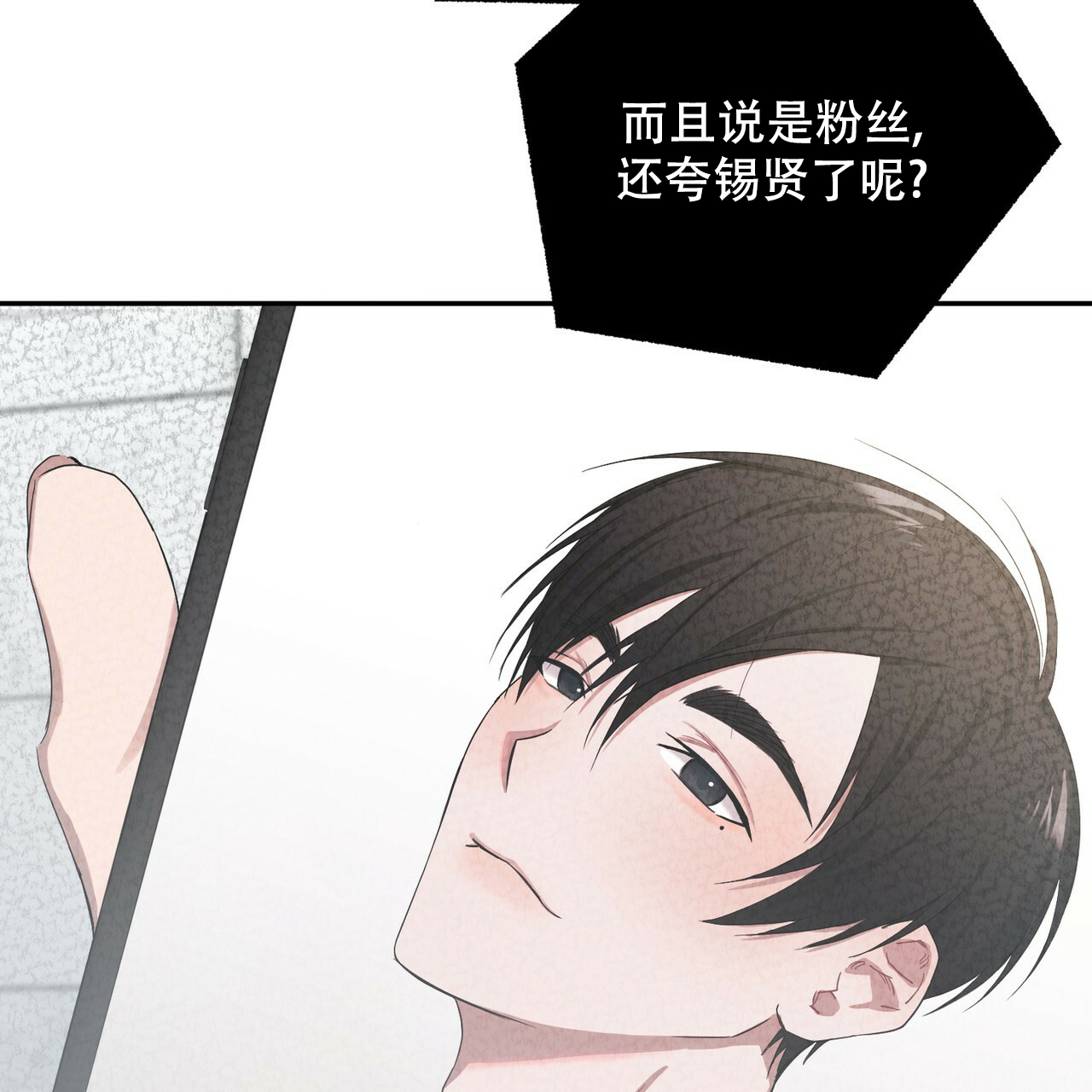 《女孩的完美时间》漫画最新章节第2话免费下拉式在线观看章节第【36】张图片