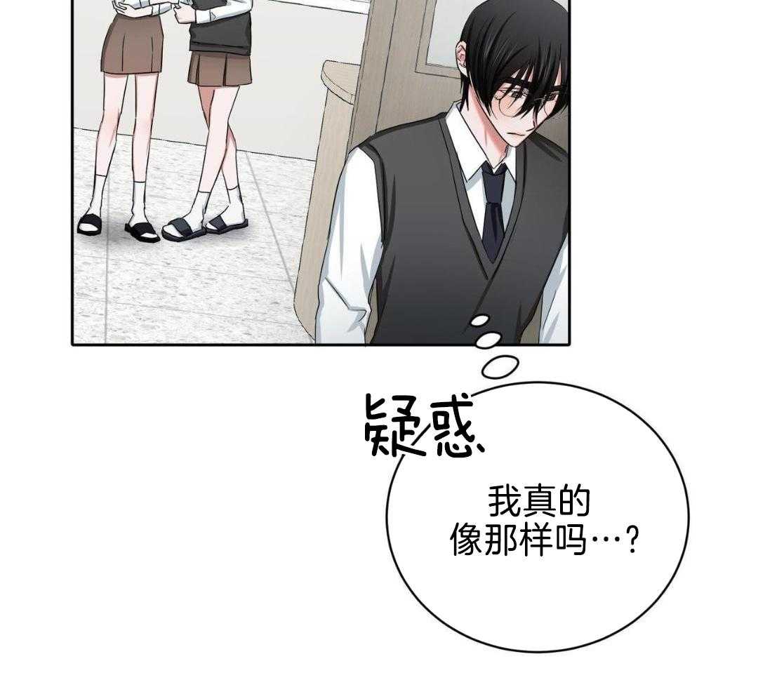 《女孩的完美时间》漫画最新章节第24话免费下拉式在线观看章节第【51】张图片