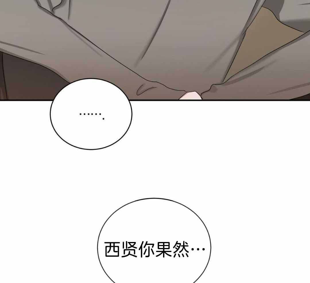 《女孩的完美时间》漫画最新章节第21话免费下拉式在线观看章节第【111】张图片