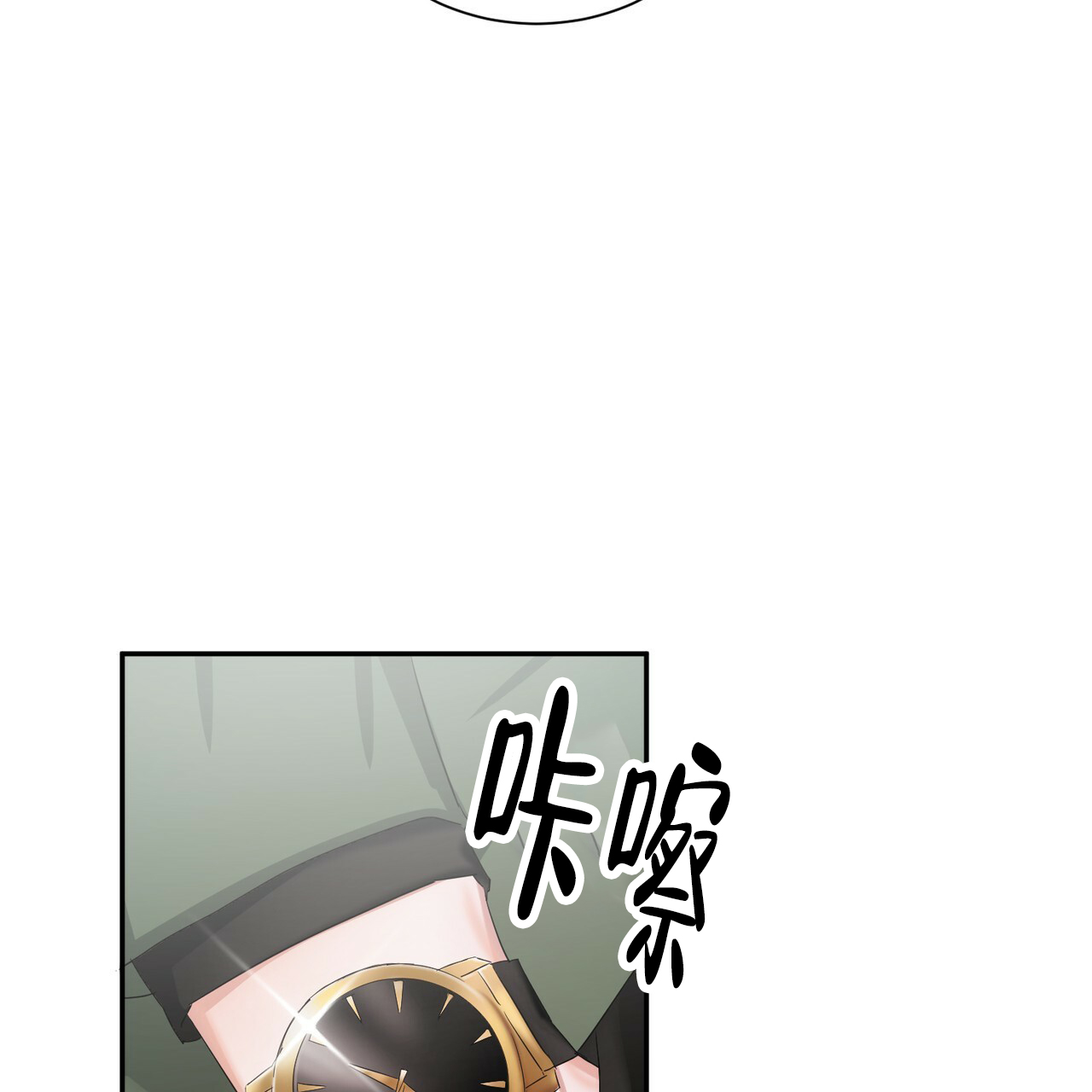 《女孩的完美时间》漫画最新章节第1话免费下拉式在线观看章节第【2】张图片