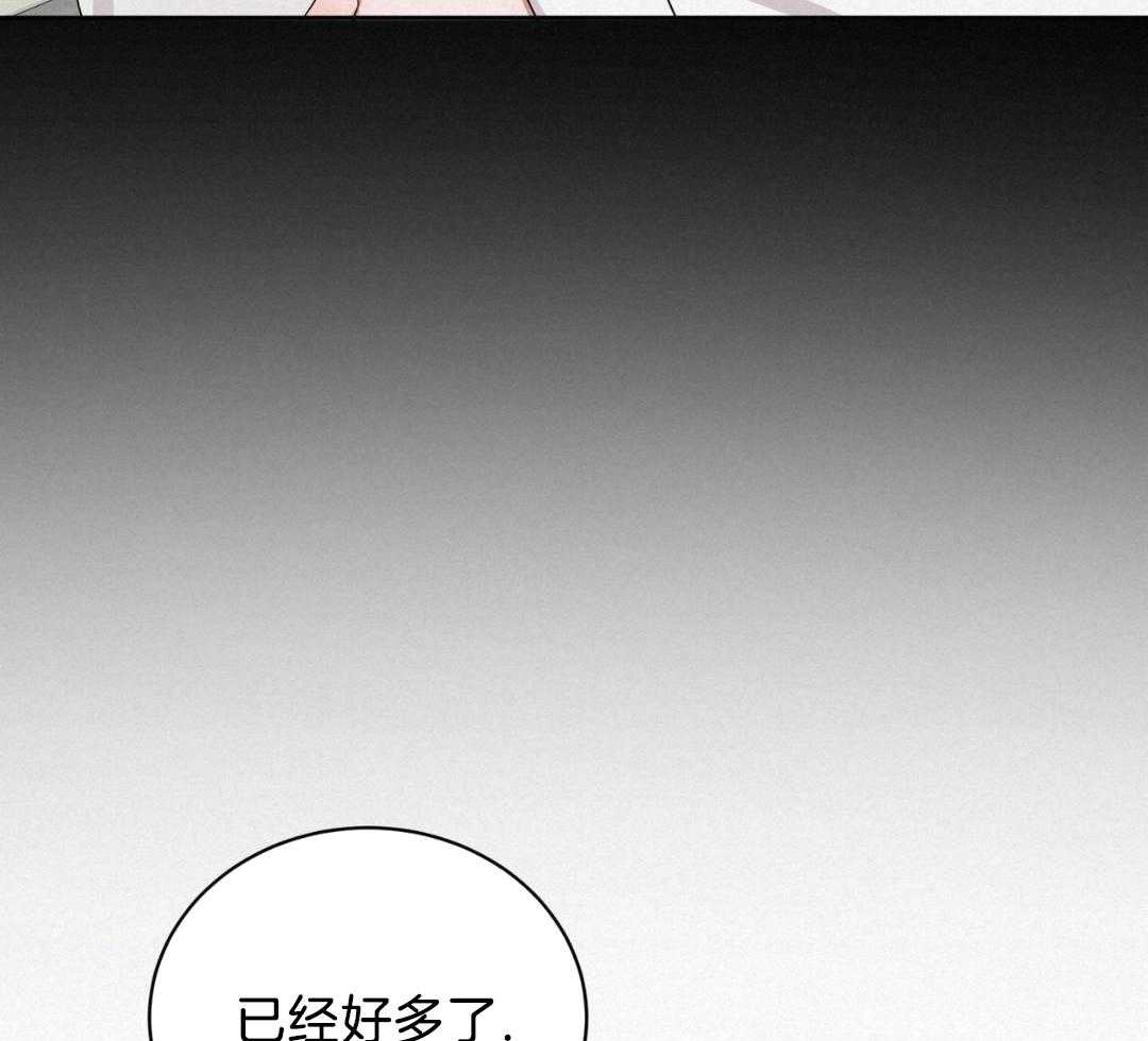 《女孩的完美时间》漫画最新章节第23话免费下拉式在线观看章节第【45】张图片