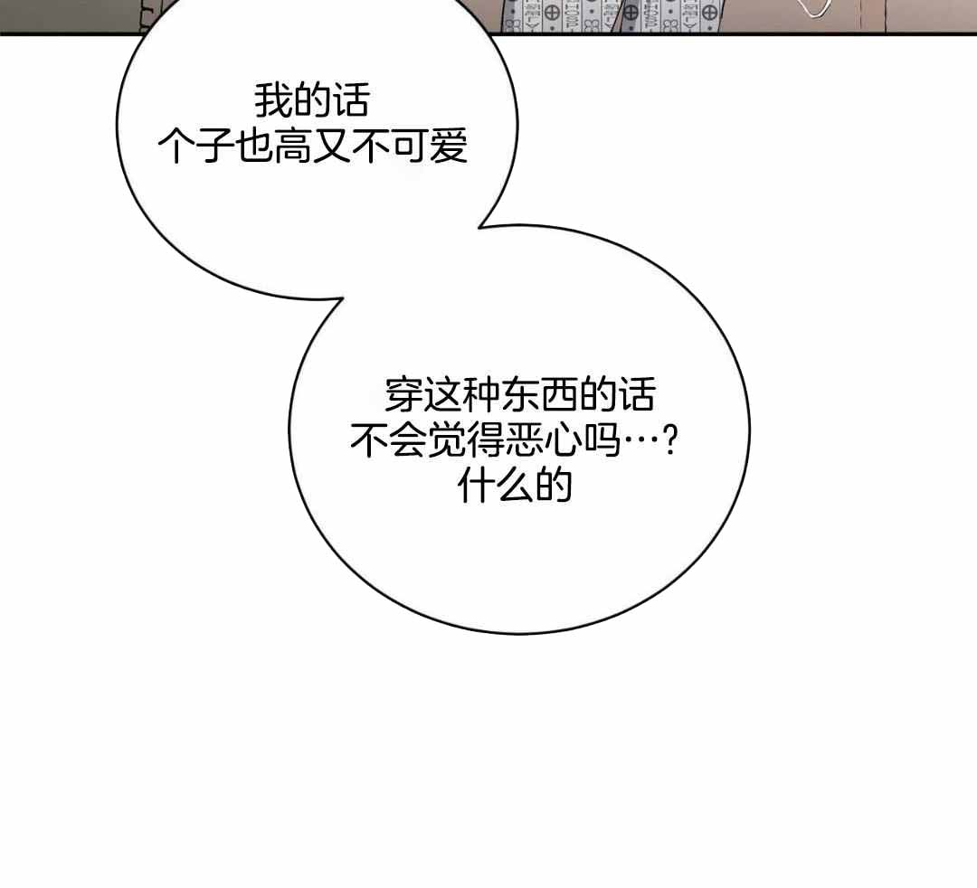 《女孩的完美时间》漫画最新章节第20话免费下拉式在线观看章节第【29】张图片